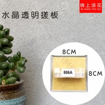 Zhuo Fu Art Lacquer Crystal Rubbing Board Solid Wood Thickened Squeegee Yolite Rubbing Board Muscular Tool Silicon Algae Clay Boutique