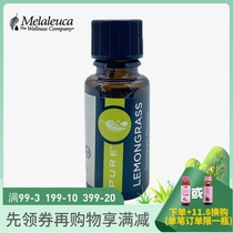 9339 Michele Home Pure Lemon Grass Essential Oil 15ml Environmental Protection Supermarket official website