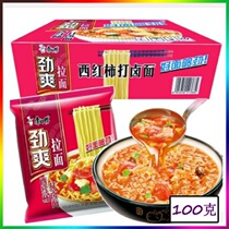 Lanoodle Tomatoes Eggs for Halogen Noodles 24 Bagged Instant Noodle Instant Noodles Whole Box Special
