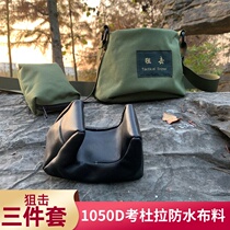 Can be filled with sniper three-piece shooting sandbag shooting platform professional sniper pad bag high precision shoulder sandbag pad bag