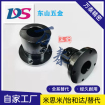 Steel lengthened guide shaft abutment GBL01 02 optical axis bracket fastener seat round flange opening type