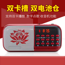 New player Home 24 hours Cycle Play in charge Small Portable Mini Card MP3 Point Reading Machine