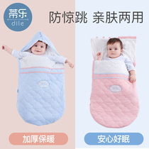 (Clearance) The baby is covered in a single package wrapped in a packet of a neonatal delivery room in Pure Cotton Spring and Autumn Baby