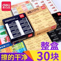Deli eraser Multi-function clean cute net red like pen eraser 2b clean pencil eraser for exam art