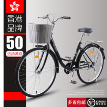 Bicycle womens lightweight adult adult ordinary travel commuting to work Retro 24 inch lady student mens single car