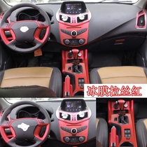Suitable for 14-17 seahorse S5 modified interior sticker central control carbon fiber sticker gear decorative car film