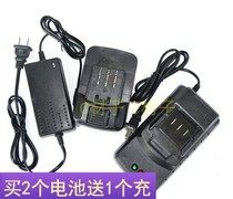 Aodan Diyou 48V48F58V58F electric charging impact wrench holder battery holder lithium battery seat charger