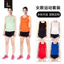 Zero resistance marathon running vest shorts female professional track and field sports training competition suit suit custom logo