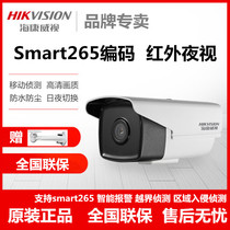 Hikvision 2 million HD mobile phone remote network waterproof surveillance camera DS-2CD3T25D-I5 (D)