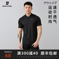 BODACHEL outdoor quick-drying male short-sleeved sportspolo shirt summer thin air-turned T-shirt leisure top