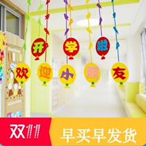 Classroom decoration Decoration Interior Kindergarten package decoration Round window Paper aisle environment School decoration