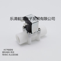 Solar solenoid valve water inlet water out of water 40% plastic valve body No check pressure normal closed water purifier valve