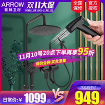 Arrows Home Spray Gun Four Function Rain Shower Black Bathroom Rain Top Spray Multifunctional Rain Shower AE3401SA