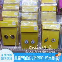 LINE FRIENDS Japan Qualifies Brown Bear Niu Rabbit Small Cock Earrings Earrings Bracelet Necklace Head Rope Hair Ring