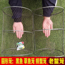 Fishing cage flower basket automatic fishing net Manual bamboo basket fishing tool to catch Crucian carp blue and black fish cage turtle cage fish net