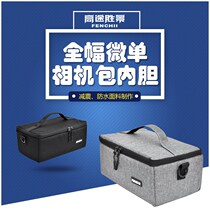 5D3 anti-splash water abrasion resistant hand camera bag liner cross section micro single photographic bag liner bag delivery harness 6D