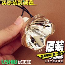 Original Hitachi projector lamp HCP-7100 7600 8000X 8050X NSH275W