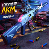 2023 - New Detonation of AK47 Soft Shot for 3 - 9-Year Outdoor Shooting Kids Toy Gun