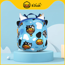 Le little yellow duck childrens school bag kindergarten 3 years old 5 years old anti-loss cartoon cute boy female small class backpack