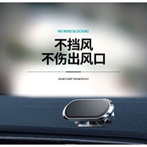 Xianglong Goose Bumps Say Car Limited-car 360 Magnetic Style Mobile Phone Holder Manufacturers Direct Sales Exploits