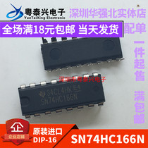 New original imported SN74HC166N DIP-16 74HC166 shift register spot