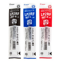 Japan Baile PILOT JUICE series neutral refill LP2RF-8EF refill 0 5mm