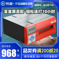 Fast wheat KM200 hot sensitive paper printer adhesive labels high definition barcode E mail rookie bird electronic face single printer clothing pendant tag price sticker even for delivery single printer