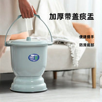 Adult Plastic Urine Pot Old Man Urine Bucket Deodorant Thickened with lid Old-fashioned urinals Home Night Tub High Foot Spittoon Woman