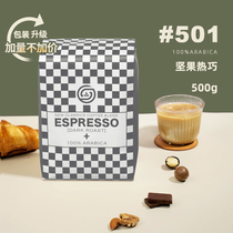 Small Man 1 Italian mixed coffee beans fresh roasted Italian concentrated freshly ground American black coffee 500g