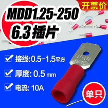 6 3 PRE-INSULATED END HEAD QUICK WIRING TERMINAL INSERT SHEET JOINT COLD PRESS TERMINALS MDD1 25-250 22-16