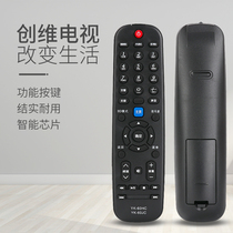 Skyworth TV remote control Universal original version universal LCD machine model YK-6600J H 6000J original board