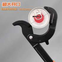 Multifunctional water repair live mouth wrench quick pipe clamp movable wrench universal open wrench self-tightening plumber 20