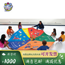 American Calomi food rainbow umbrella 3 meters throw ball toy childrens group game props kindergarten feeling