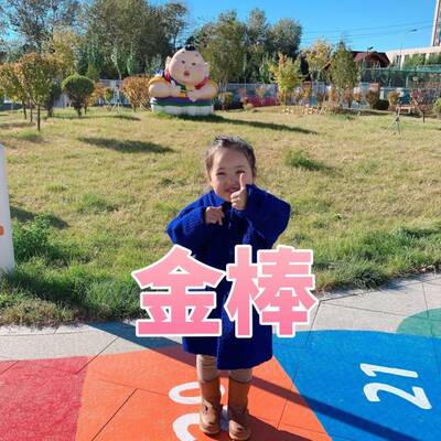 各位小仙女~~这是一个好评模板,不要看了下面都是废话。因为本仙女很懒不想每个宝贝都写好评,所以才模仿网友的好评模板,但是这个宝贝不管是质量还是款式都是本仙女喜欢的~~如果不喜欢、本仙女收到会很生气然后这个模板就会变成各种喋喋不体的吐槽,自然不会撒下这个好评给各位淘友一个参考。本宝贝还是极好的,来自一位懒省事的只爱购物不爱写评论只想换积分的仙女~~ 各位小仙女~~这是一个好评模板,不要看了下面都是废话。因为本仙女很懒不想每个宝贝都写好评,所以才模仿网友的好评模板,但是这个宝贝不管是质量还是款式都是本仙女喜欢的~~如果不喜欢、本仙女收到会很生气然后这个模板就会变成各种喋喋不体的吐槽,自然不会撒下这个好评给各位淘友一个参考。本宝贝还是极好的,来自一位懒省事的只爱购物不爱写评论只想换积分的仙女~~