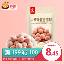 Shenli Hawthorn products snow ball 140g independent packaging Children Baby snacks specialty