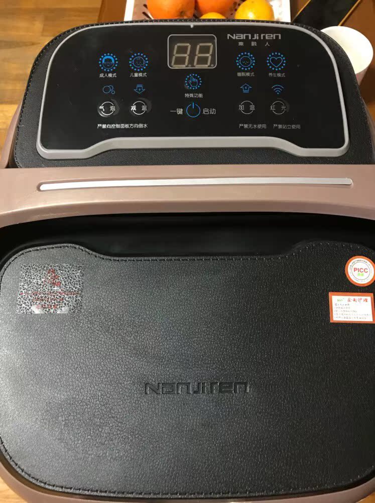 南极人NBX8F51833足浴器