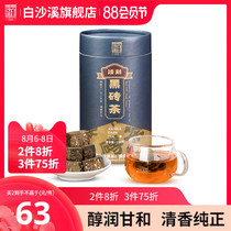 Hunan Anhua Black Tea Authentic Baisha Creek classic fragrance type straight-brewed tea block canned black brick tea 150g