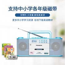 Panda F-233 Cassette English Repeater Recorder Tape Rotating MP3 Cassette Player Teaching Student