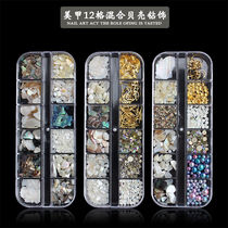 Manicure Shell Stone Color Pearl White Diamond Japanese Thick Shell Set Natural Abalone Phantom Color Irregular Shell
