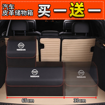Suitable for Nissan car trunk storage box in-car storage and finishing car decoration folding net red storage box