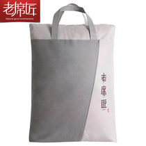 Veteran mat storage bag dustproof non-woven folding folding portable 1 8 meters 1 5 mat bag