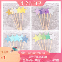 Baking cake decoration colorful shiny love cake plug-in card glitter tender star love shiny plug-in