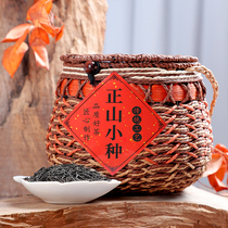 2022 new tea special grade black tea Zhengshan small seed tea authentic and fragrant type Wuyi Mountain bulk gift box installed 500g