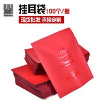 Hanging ear coffee powder bag aluminum foil bag hand punch filter paper bag outer packaging milk tea powder small bag manufacturers custom