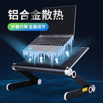 Laptop stand bracket Desktop folding lifting height frame Cooling aluminum alloy base Vertical computer stand