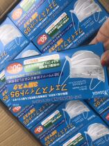 301-XK life friend dust-proof particle filter protection non-woven fabric labor protection work mask