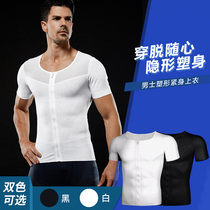 Weiyou multi-function strong pressure abdominal vest mens sculpting jacket short sleeve zipper corset underwear