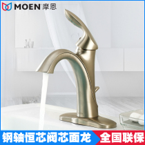 Morn retro washbasin washbasin surface basin hot and cold single to single-hole stage basin tap 6400SRN