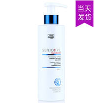 Oléal Core Base Source Wash Shampoo Hair Conditioner Scalp Purifying Suckling Cream Post Fine Soft Hair Fonying Fluffy No Silicone Oil