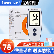 Darle 2208 Blood Glucose Test Paper 50 Pieces Fit South Korea CareSens Blood Glucose Test Strips Score 2208 Blood Sugar Glucose Meter